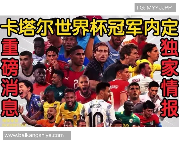 卡塔尔足球明星壁纸展示球场风采与激情瞬间的完美融合