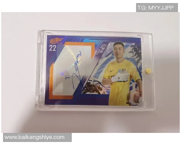 新手购买足球球星卡价格参考及入门建议解析