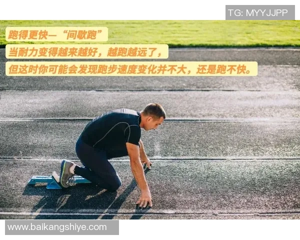 足球球星跑步姿势解析:从速度到技巧,如何提升跑步表现 足球球星跑步姿势解析:从速度到技巧,如何提升跑步表现