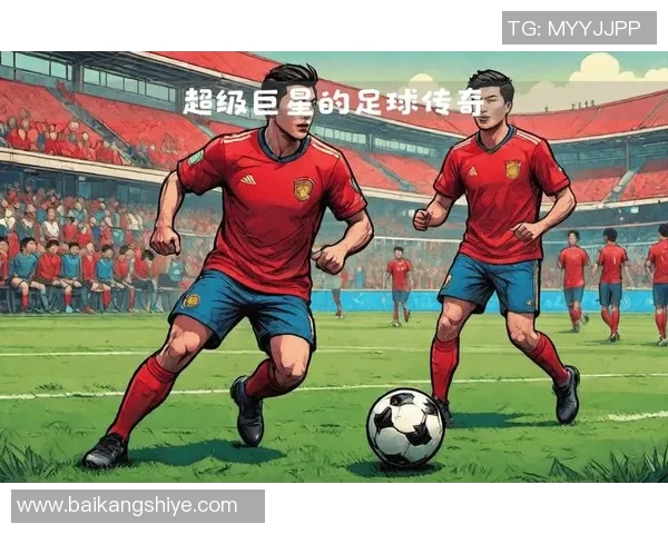 2008年足球盛世回顾:那些年我们一起追的球星与传奇时刻 2008年足球盛世回顾:那些年我们一起追的球星与传奇时刻