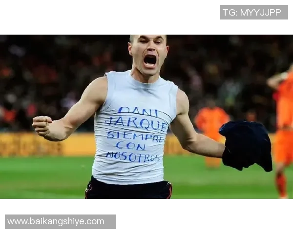 足球传奇谢幕时刻 球星退役背后的辉煌与遗憾 足球传奇谢幕时刻 球星退役背后的辉煌与遗憾