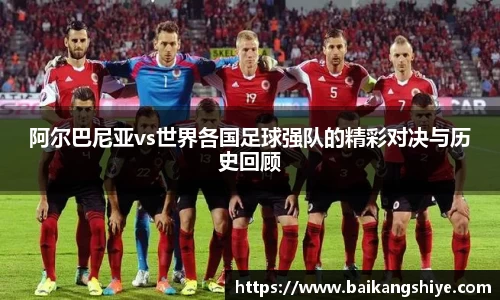 英国365集团