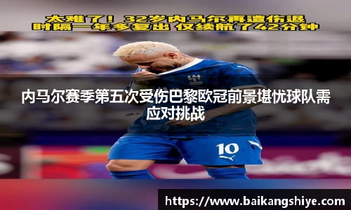 365英国上市