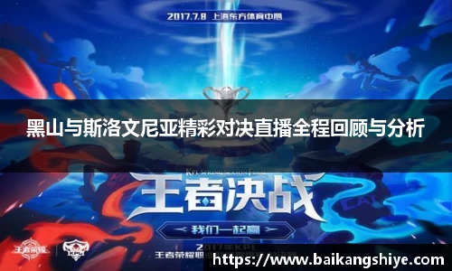 英国365集团