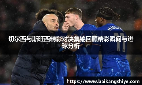 英国365集团