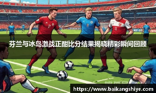 英国(正版)365官方网站