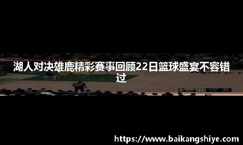 365英国上市
