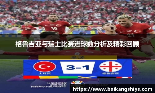 英国(正版)365官方网站