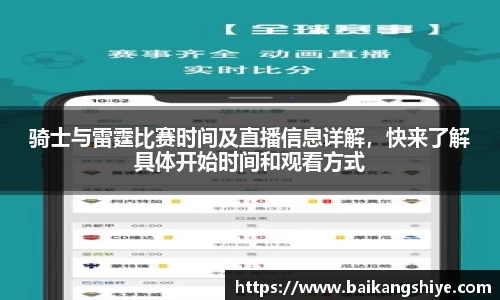 365英国上市