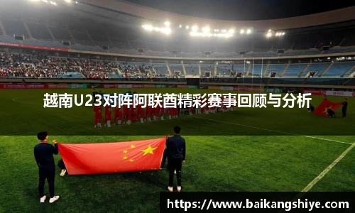 365(vip)英国上市官网