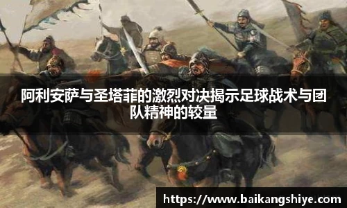 英国365集团