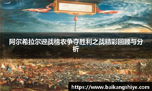 365(vip)英国上市官网