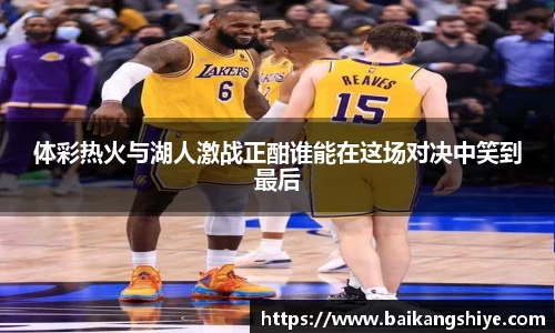 365英国上市